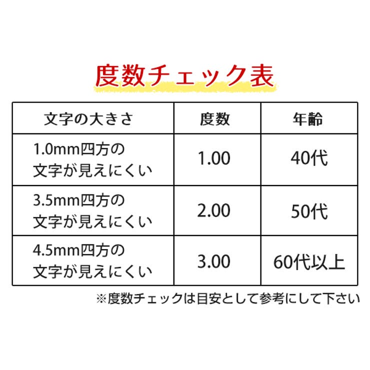 老眼鏡 シニアグラス メンズ | livingut | 詳細画像2 
