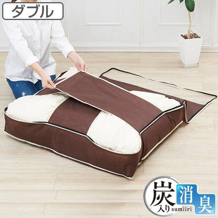 布団収納袋 炭入り消臭羽毛布団収納ケース 羽毛ぶとん | livingut | 詳細画像1 