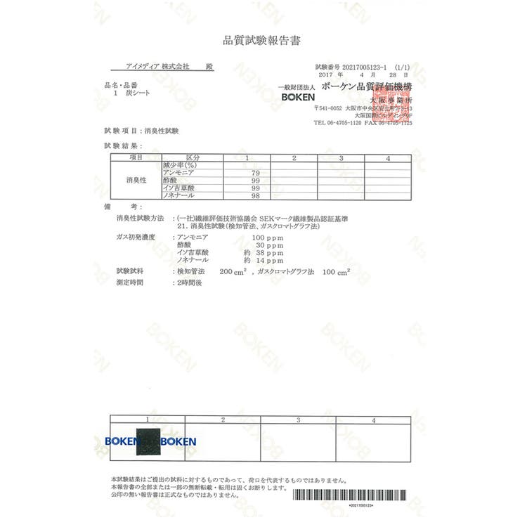 布団収納袋 炭入り消臭羽毛布団収納ケース 羽毛ぶとん | livingut | 詳細画像8 
