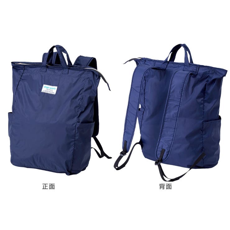 エコバッグ 手の平サイズに畳めるリュック 2way | livingut | 詳細画像2 