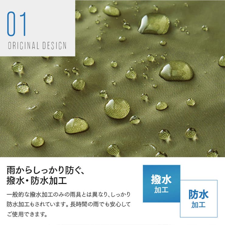 レインコート ビッグサイズ ゆったり防水レインコート | livingut | 詳細画像15 