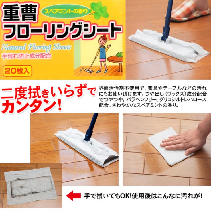 ウェットシート 重曹 20枚入 | livingut | 詳細画像2 