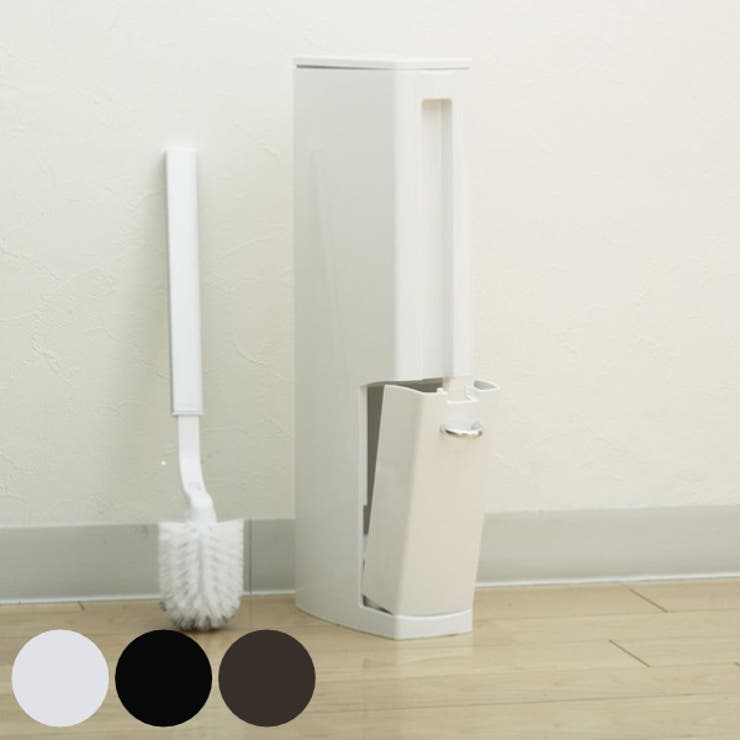 トイレブラシ トイレタワー ゴミ箱 | livingut | 詳細画像1 