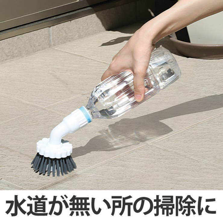 ペットボトルブラシ 玄関用 掃除 ブラシ 簡易ブラシ 溝ブラシ 壁 タイル | livingut | 詳細画像1 