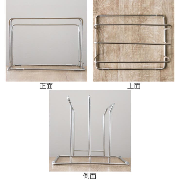 工房アイザワ ながしこもの まな板スタンド | livingut | 詳細画像3 