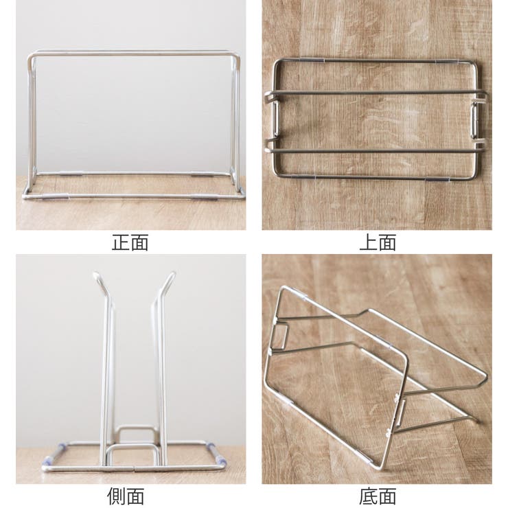 工房アイザワ ながしこもの まな板スタンド | livingut | 詳細画像3 