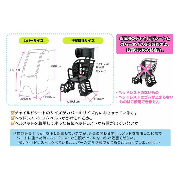 レインカバー Fabhug 自転車 | livingut | 詳細画像5 