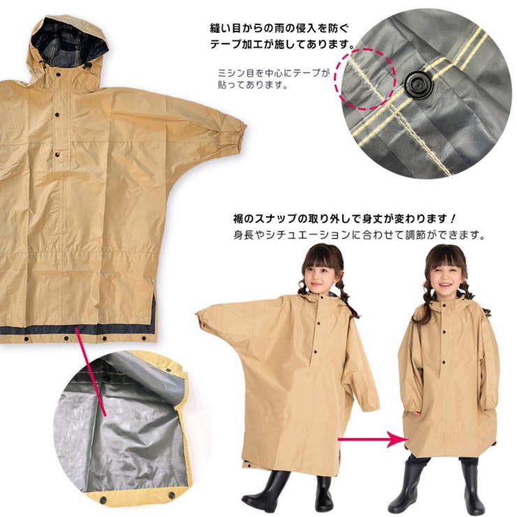 Ralph Lauren 130 キッズ ポンチョ ジャケット ドルマン 雨具 キッズ ドルマンポンチョ[品番：KRFH0029996]｜livingut