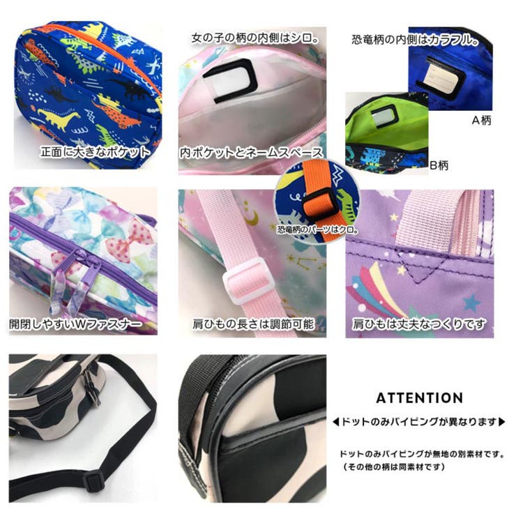通園バッグ ショルダー MILKY | livingut | 詳細画像5 