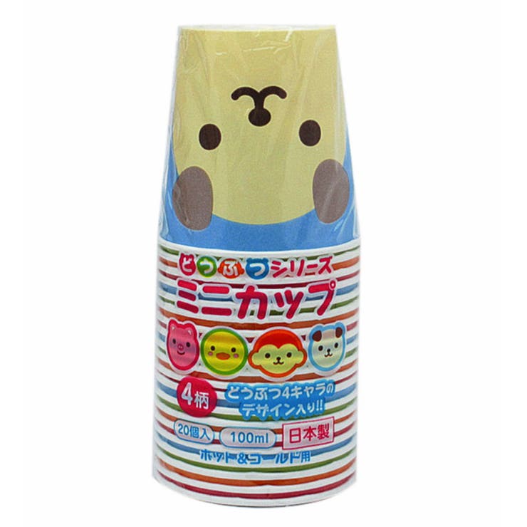 紙コップ 100ml 20個入 | livingut | 詳細画像2 