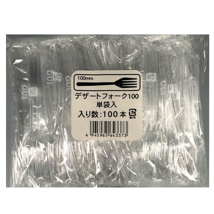 使い捨て 袋入ミニフォーク 100本入 | livingut | 詳細画像2 