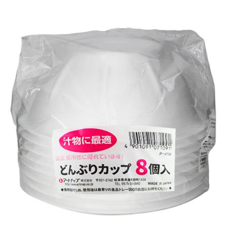 使い捨て容器 どんぶり 600ml | livingut | 詳細画像2 