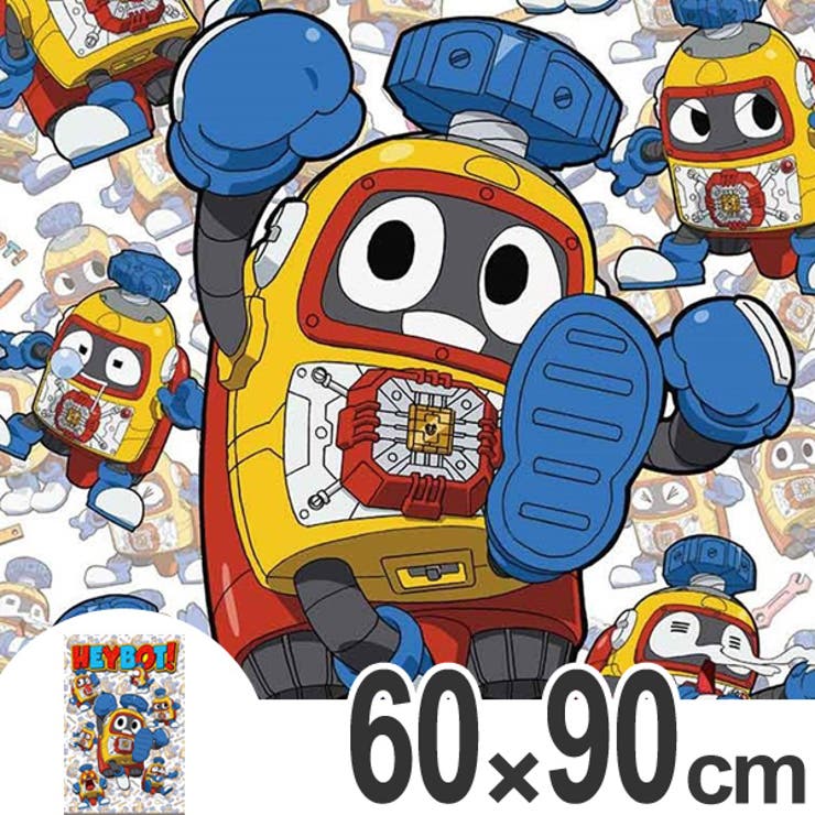 レジャーシート S ヘボット！ | livingut | 詳細画像1 