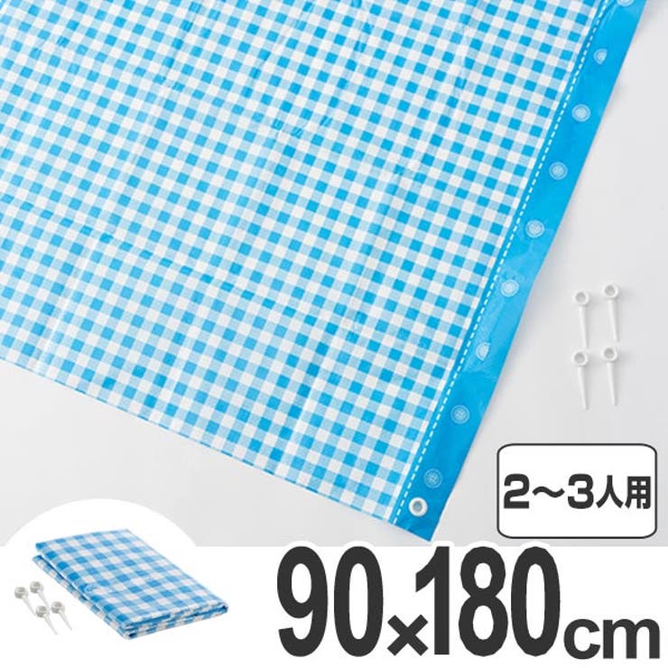 レジャーシート ギンガムチェック L | livingut | 詳細画像1 