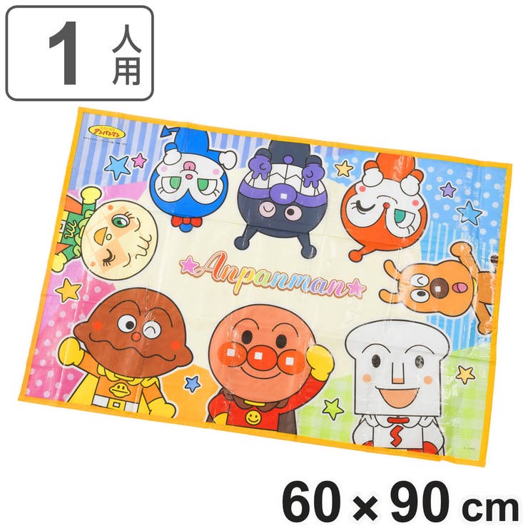 レジャーシート 1人用 60×90cm | livingut | 詳細画像1 