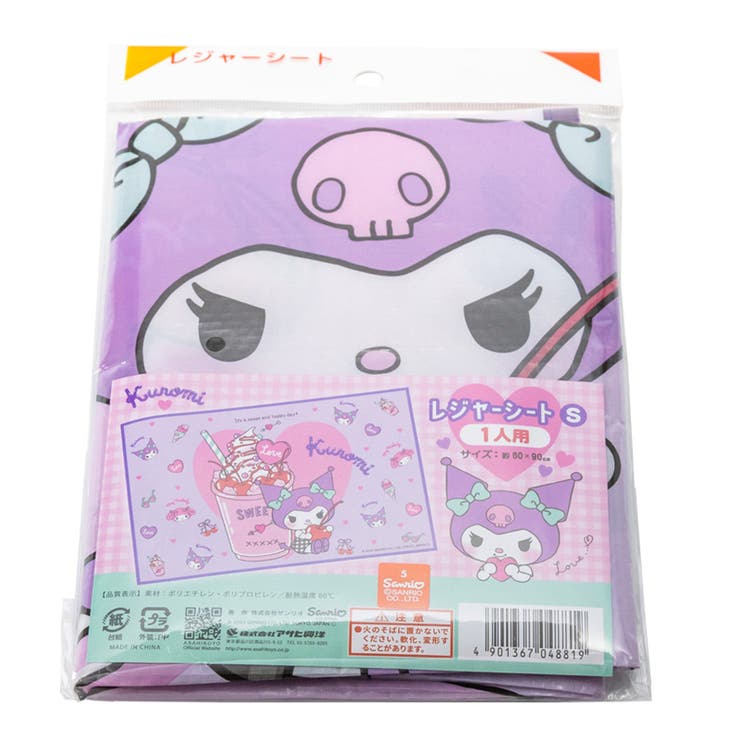 レジャーシート 1人用 60×90cm | livingut | 詳細画像3 