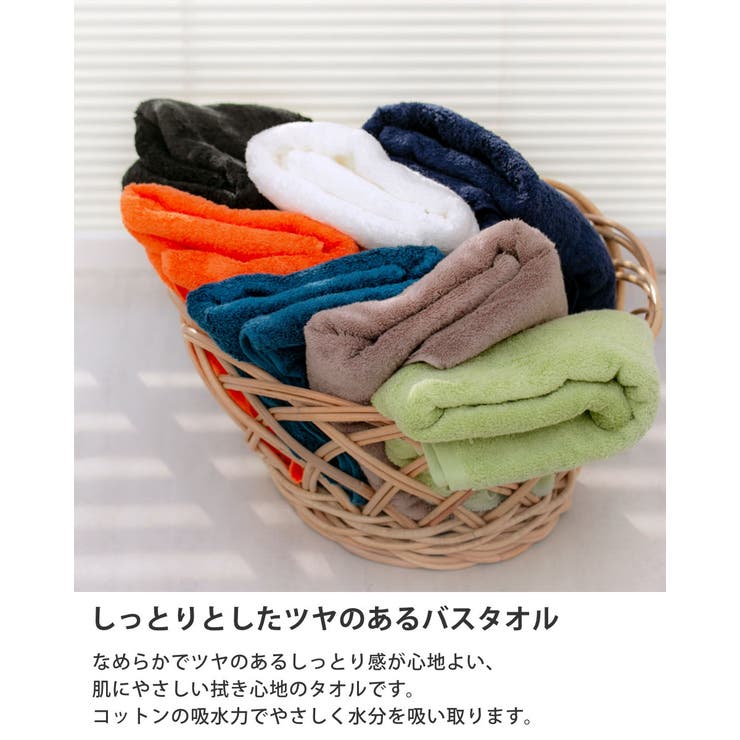 バスタオル 泉州 60×130cm | livingut | 詳細画像4 