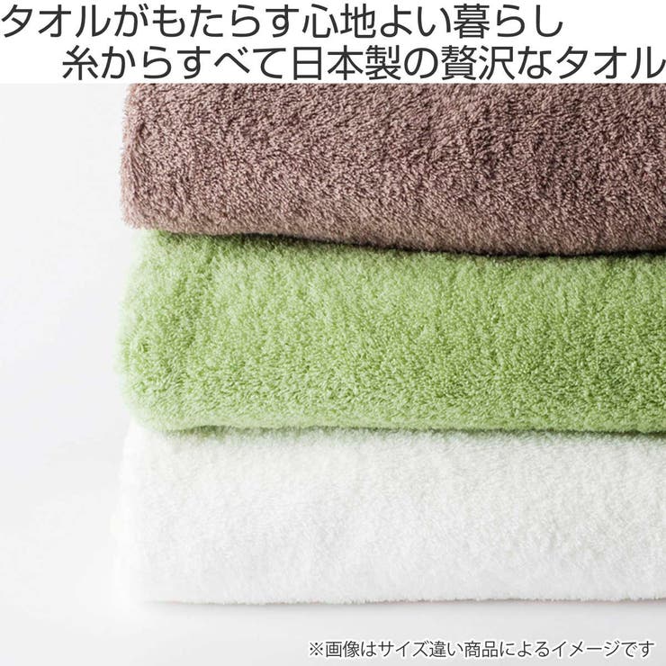 フェイスタオル 泉州 34×80cm | livingut | 詳細画像2 