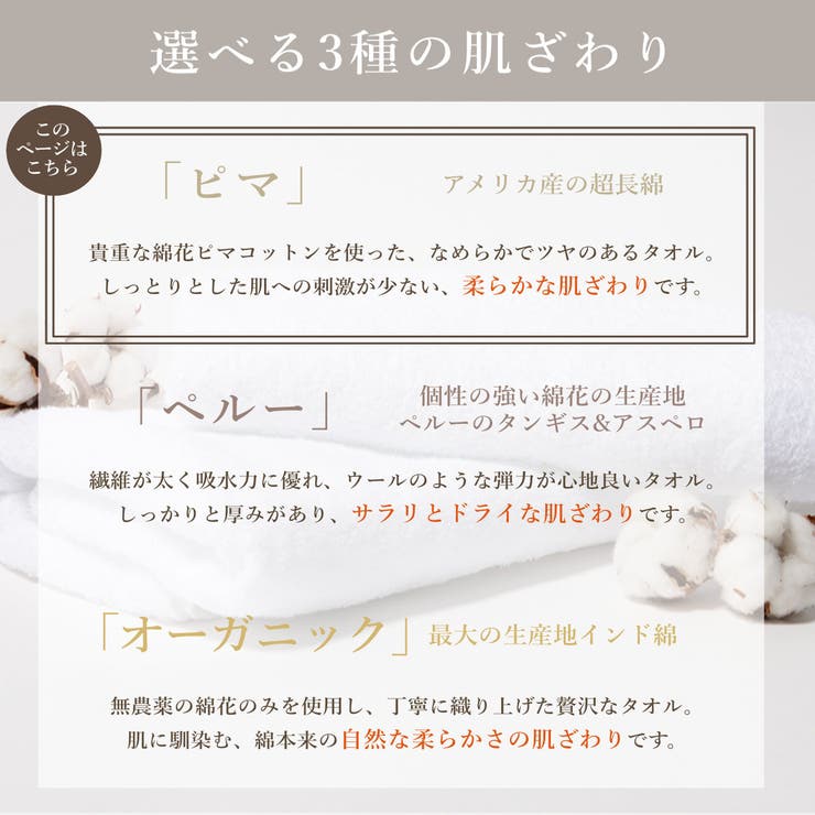 ミニタオル 泉州 18×18cm | livingut | 詳細画像6 