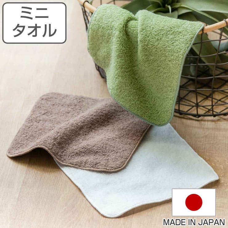 ミニタオル 泉州 18×18cm | livingut | 詳細画像1 