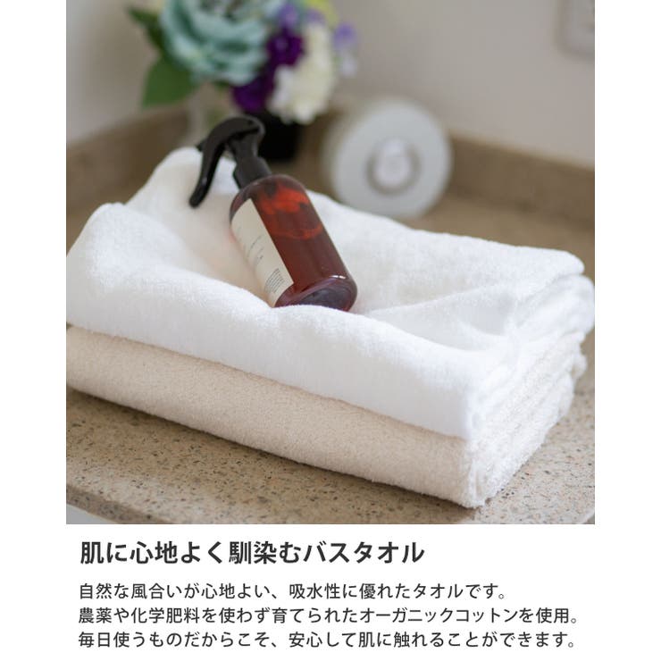 バスタオル 泉州 60×130cm | livingut | 詳細画像4 