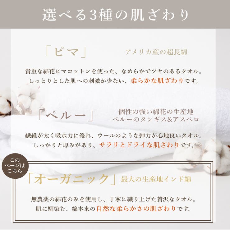 バスタオル 泉州 60×130cm | livingut | 詳細画像6 
