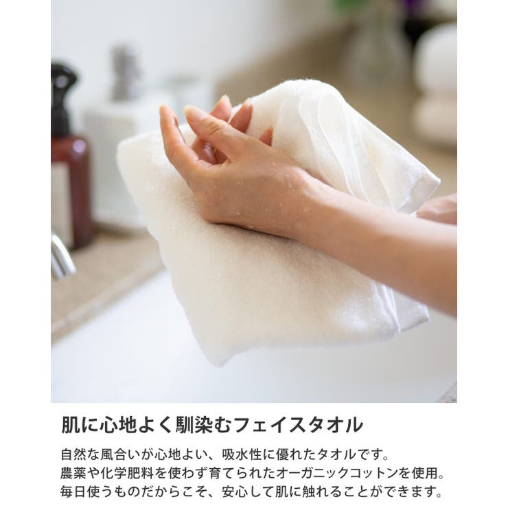 フェイスタオル 泉州 34×80cm | livingut | 詳細画像4 