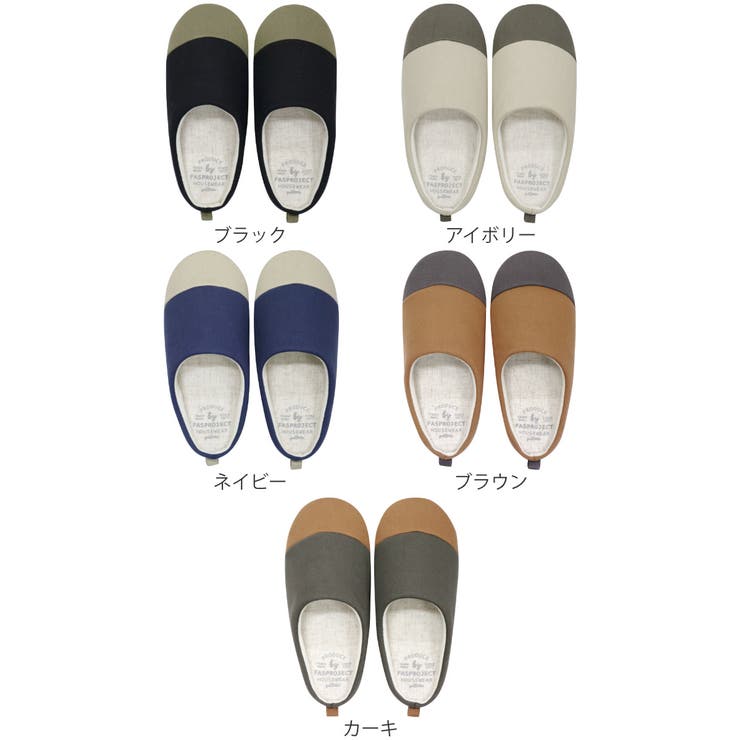 スリッパ チャールススリッパ CANVAS | livingut | 詳細画像3 