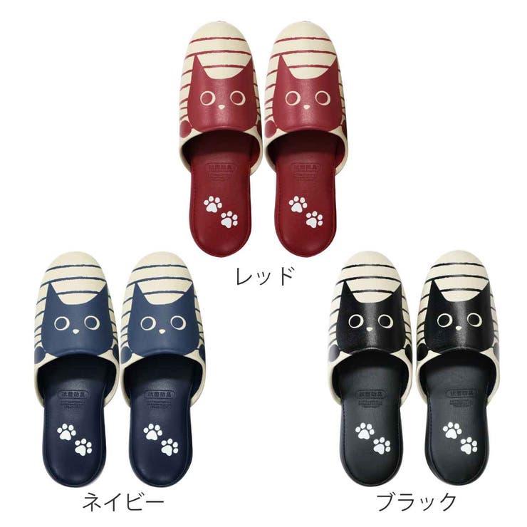 トイレスリッパ 拭けるスリッパ ネコフェイス | livingut | 詳細画像2 