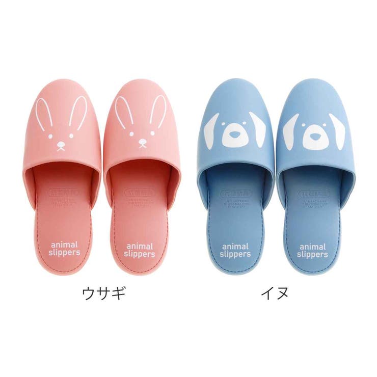 トイレスリッパ 拭けるスリッパ アニマルフェイス | livingut | 詳細画像2 