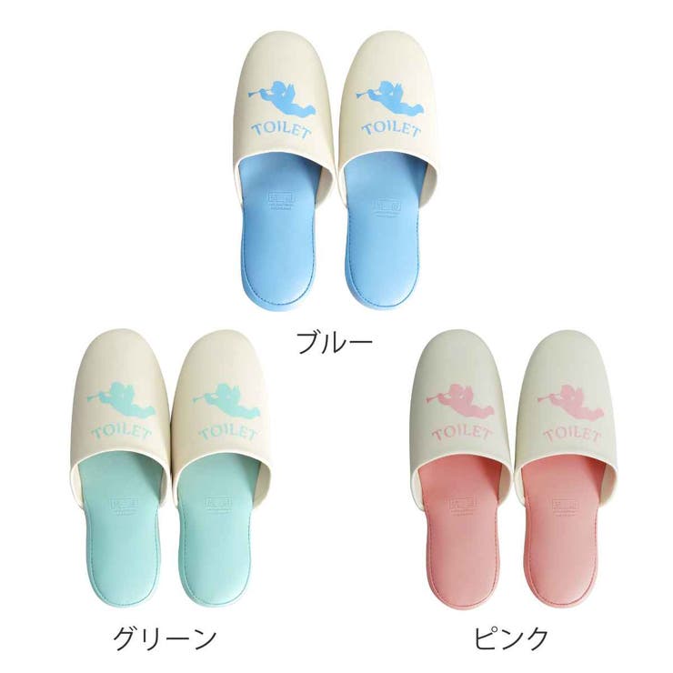 トイレスリッパ 拭けるスリッパ エンジェル | livingut | 詳細画像2 