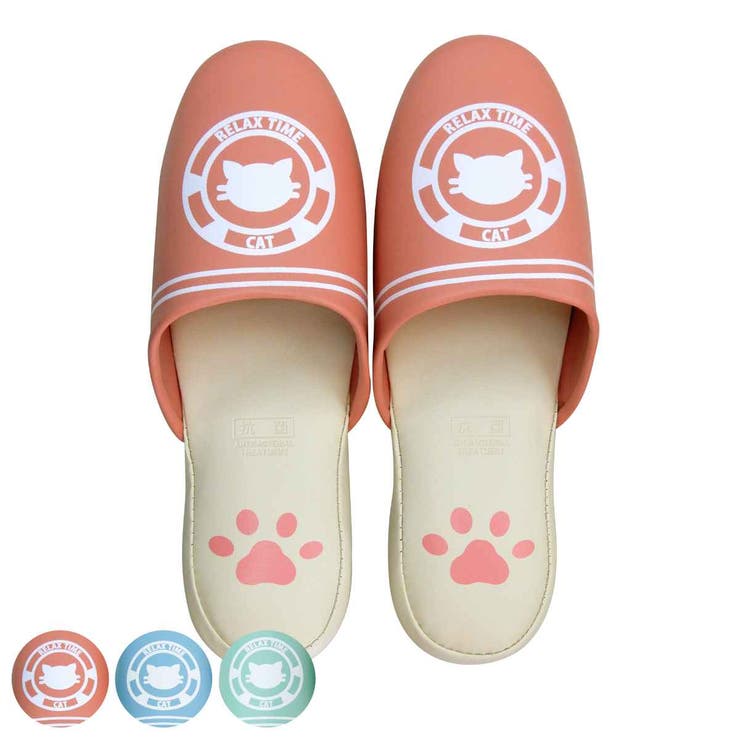 トイレスリッパ 拭けるスリッパ リラックスキャット | livingut | 詳細画像1 