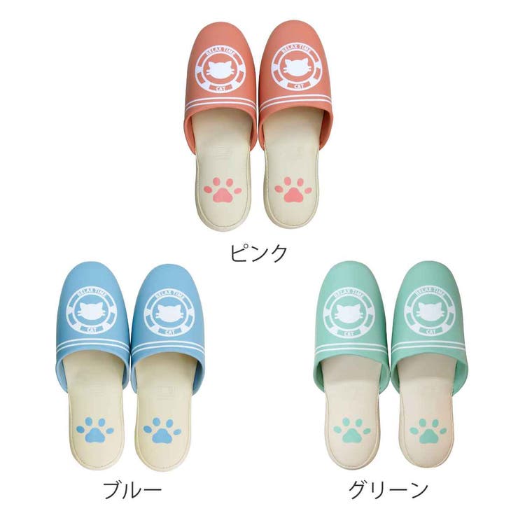 トイレスリッパ 拭けるスリッパ リラックスキャット | livingut | 詳細画像2 