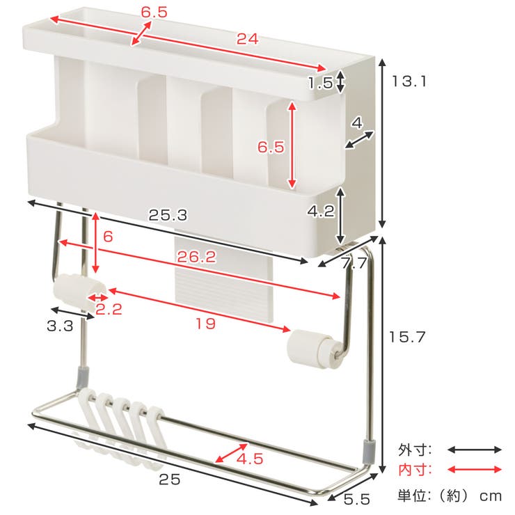 ラップホルダー 冷蔵庫サイドラック マグネット | livingut | 詳細画像2 