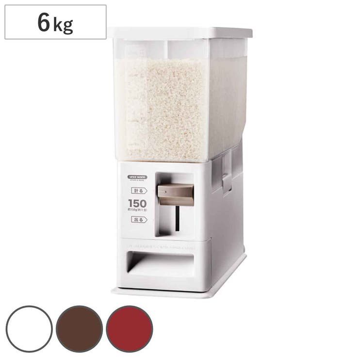 米びつ 計量米びつ 5kg用 | livingut | 詳細画像1 