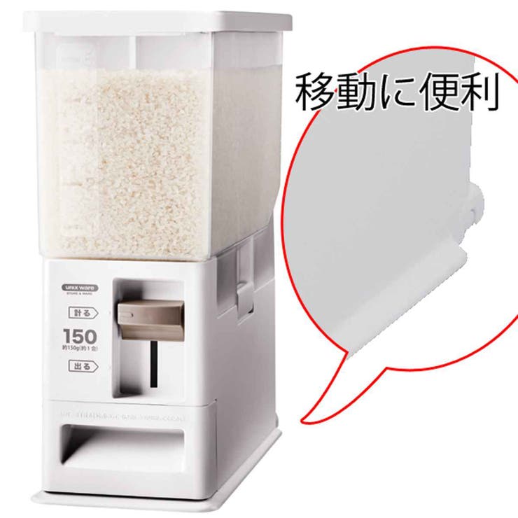 米びつ 計量米びつ 5kg用 | livingut | 詳細画像17 