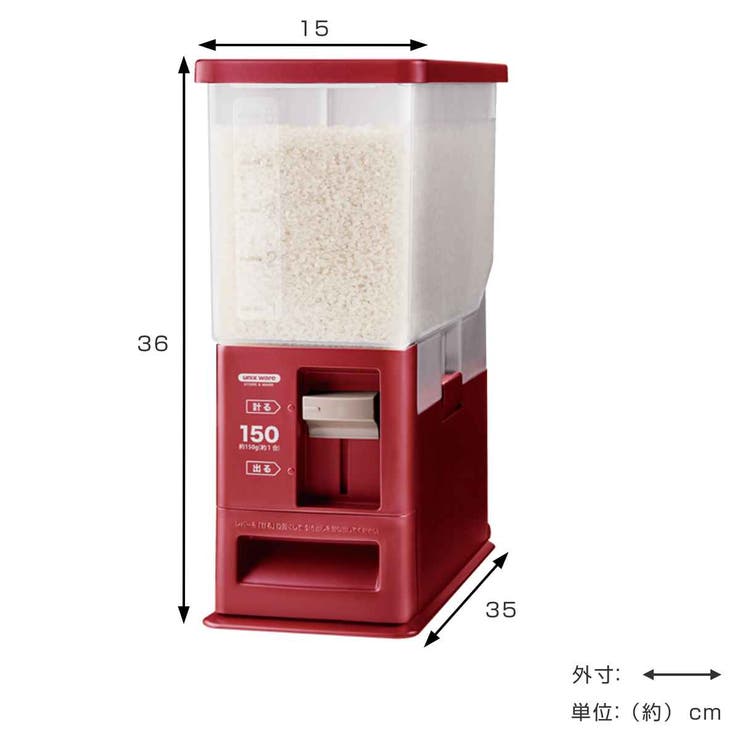 米びつ 計量米びつ 5kg用 | livingut | 詳細画像4 