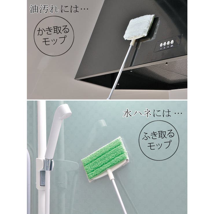 モップ 伸縮 本体 | livingut | 詳細画像4 