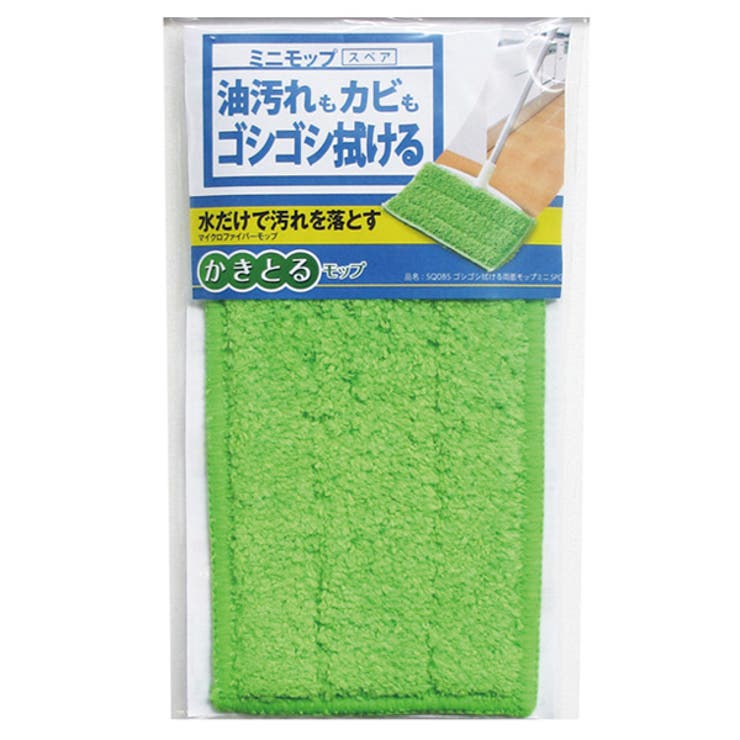 モップ 取替え用 スペア | livingut | 詳細画像1 