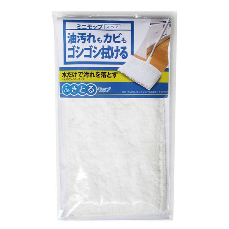 モップ 取替え用 スペア | livingut | 詳細画像1 