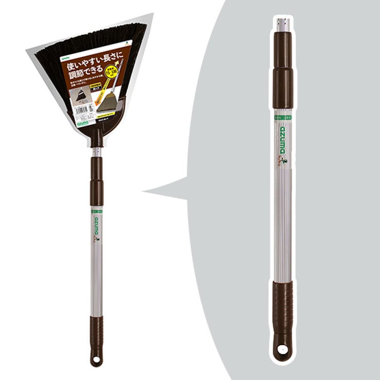 柄のみ ほうき 伸縮柄 | livingut | 詳細画像2 