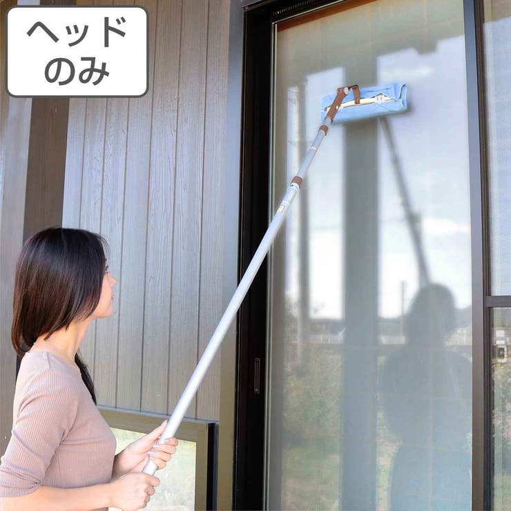 ワイパー ヘッドのみ 高所清掃シリーズ | livingut | 詳細画像1 