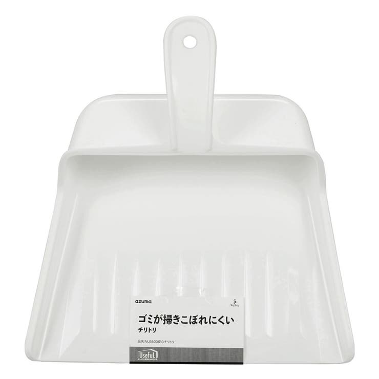 ちりとり フード付き 安心チリトリ | livingut | 詳細画像4 