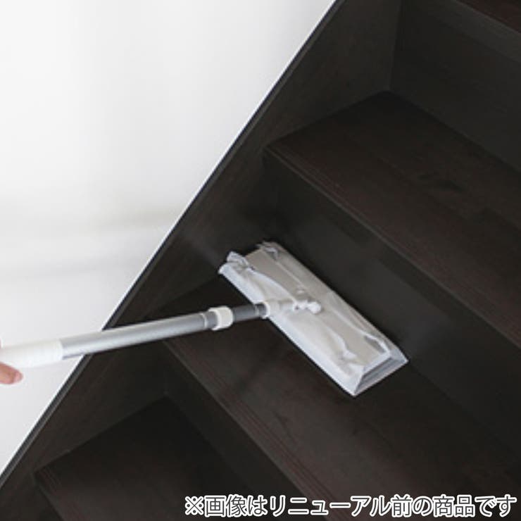 フローリングワイパー 伸縮式 43～66cm | livingut | 詳細画像6 