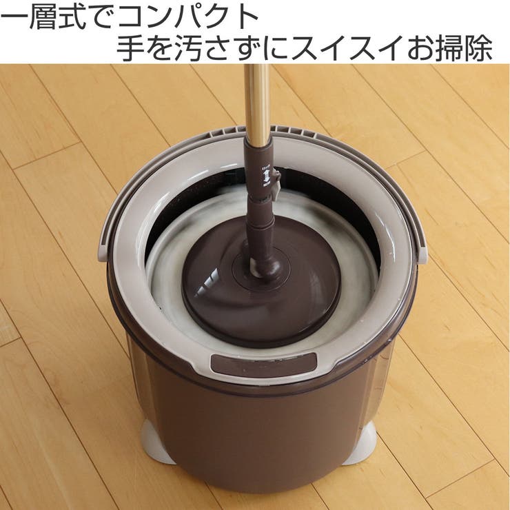 モップ トルネード回転モップ 丸型セット | livingut | 詳細画像2 