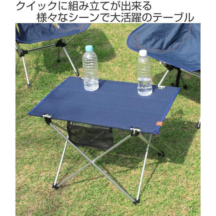 アウトドア テーブル 折りたたみ | livingut | 詳細画像2 