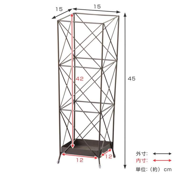 傘立て 屋内 格子 | livingut | 詳細画像3 