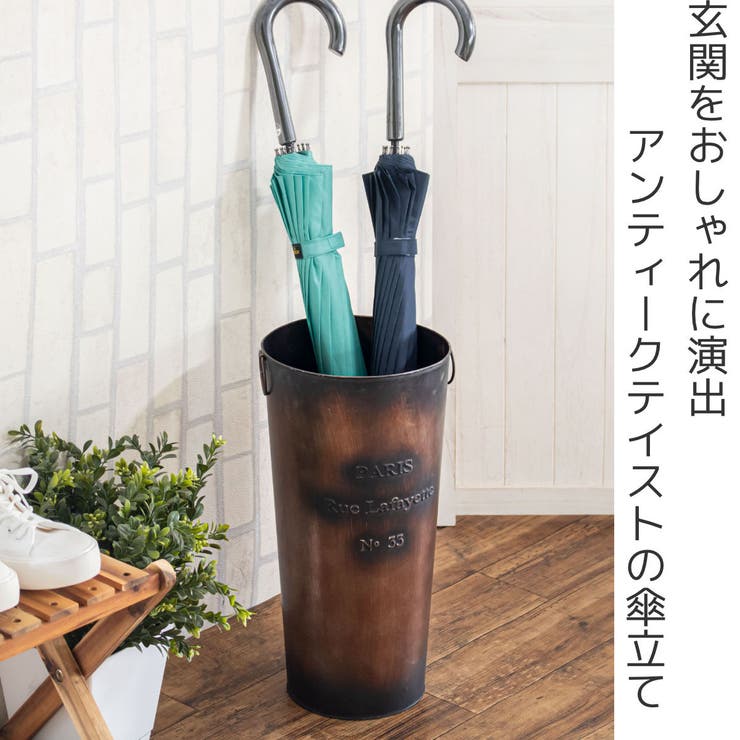 傘立て 屋内用 レトロ調[品番：KRFH0021235]｜livingut（リビングート