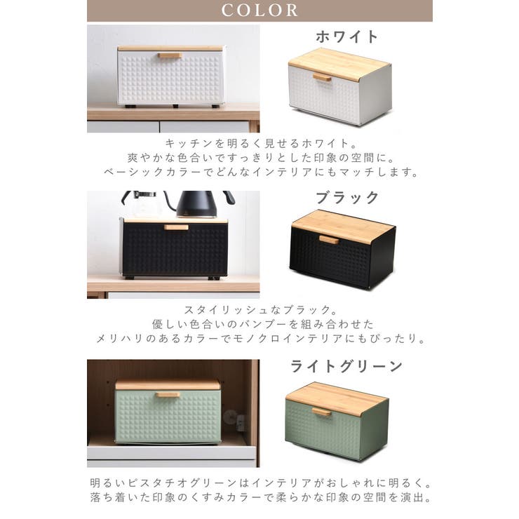 ブレッドケース 両開き 木製[品番：KRFH0046969]｜livingut