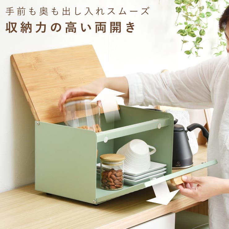 ブレッドケース 両開き 木製[品番：KRFH0046969]｜livingut